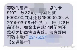 跟客户讨要债款的说话技巧